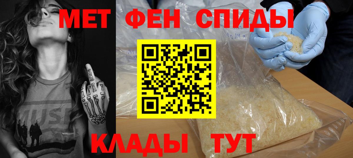 АМФЕТАМИН Розовый Баксан