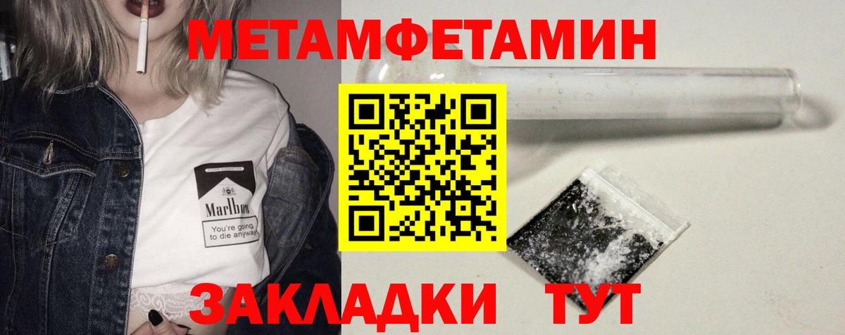 Amphetamine  кракен как зайти  Вход с VPN  Баксан  Amphetamine VHQ  Амфетамин 