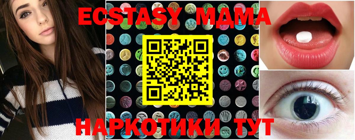 Экстази  Ecstasy Cube  Вход с VPN  Ecstasy Punisher  Баксан 