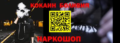 кокаин Апшеронск