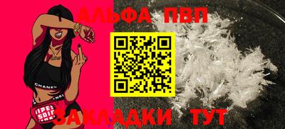 героин Апрелевка