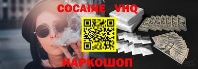 apvp Аргун