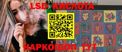 кокаин Апшеронск