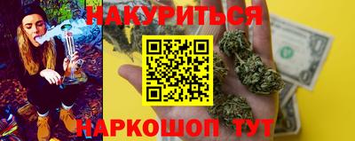 кокаин Апшеронск