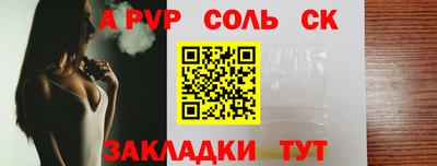 героин Апрелевка