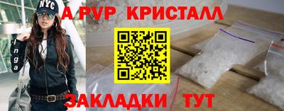 героин Апрелевка