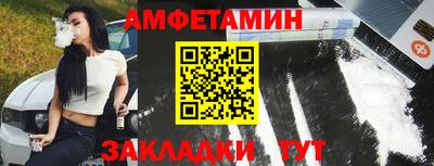кокаин Апшеронск