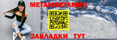 кокаин Апшеронск