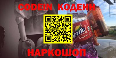 кокаин Апшеронск