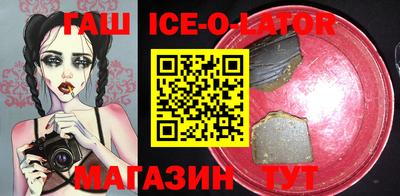 кокаин Апшеронск
