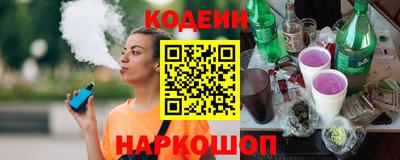 apvp Аргун