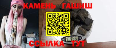 кокаин Апшеронск