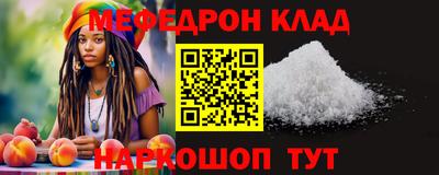 кокаин Апшеронск