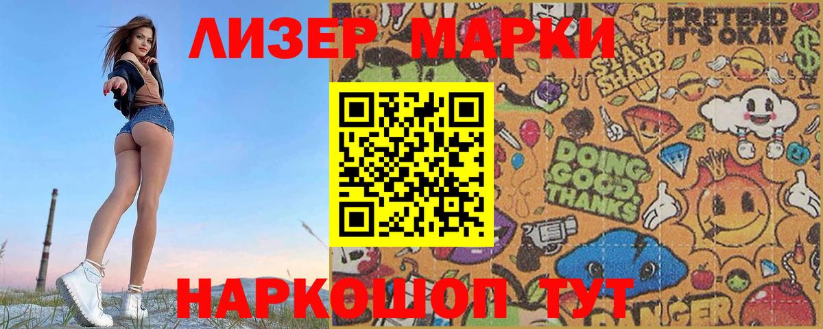 ЛСД экстази  LSD-25 экстази кислота  Вход с VPN  Баксан  Лсд 25 экстази кислота 