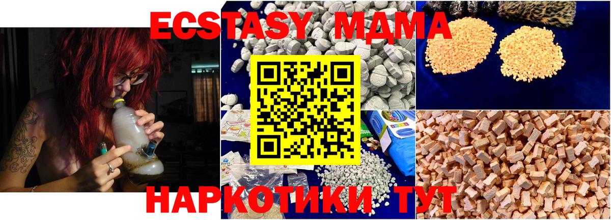 МДМА молли Баксан