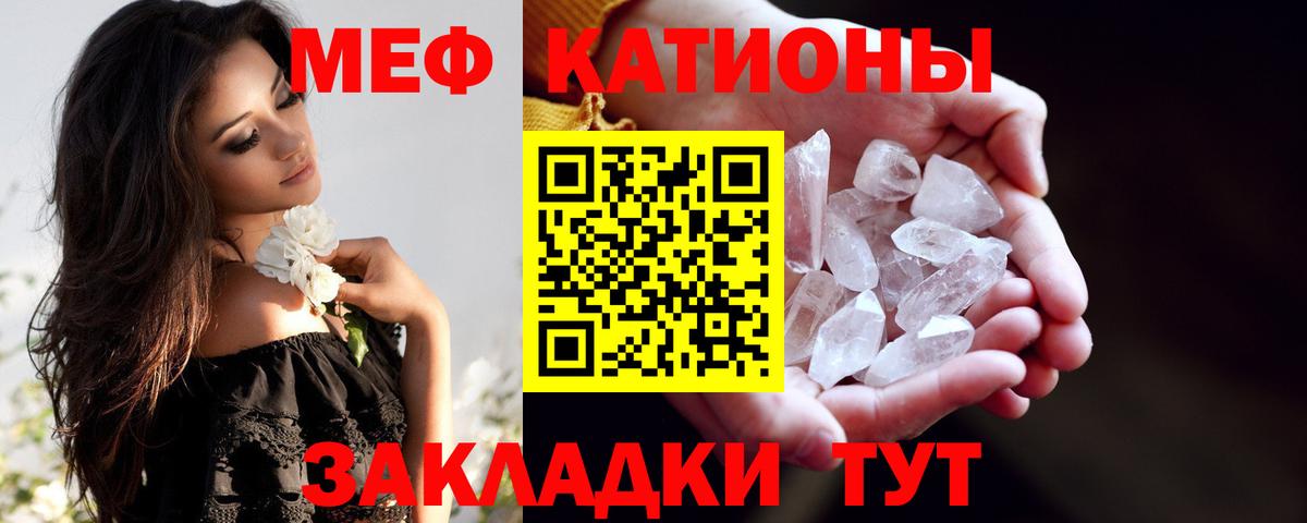 Мефедрон мяу мяу  Вход с VPN  Баксан 