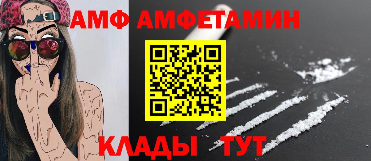 Баксан  МЕТАМФЕТАМИН Декстрометамфетамин 99.9%  Вход с VPN  МЕТАМФЕТАМИН Декстрометамфетамин 99.9% 