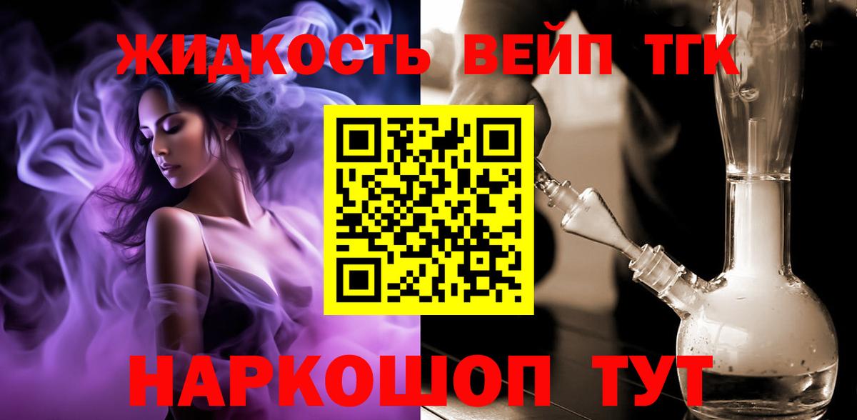 Баксан  ТГК Wax  Вход с VPN  Дистиллят ТГК концентрат 