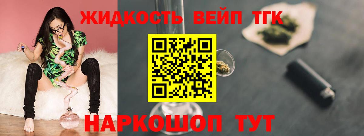 ТГК Wax Баксан