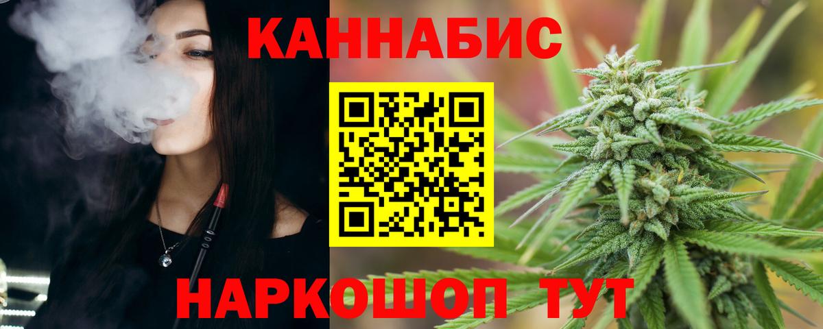 Каннабис Ganja Баксан