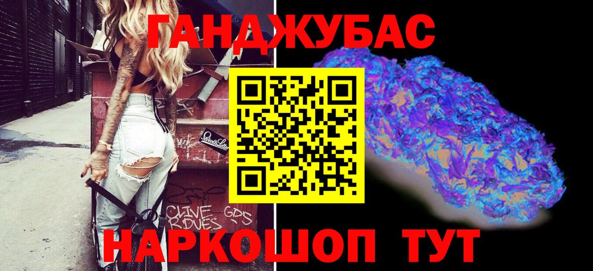 Баксан  Каннабис планчик  Бошки марихуана OG Kush  Вход с VPN  Марихуана AK-47 